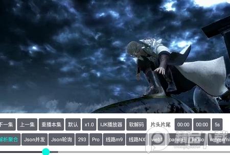 喵TV内置源