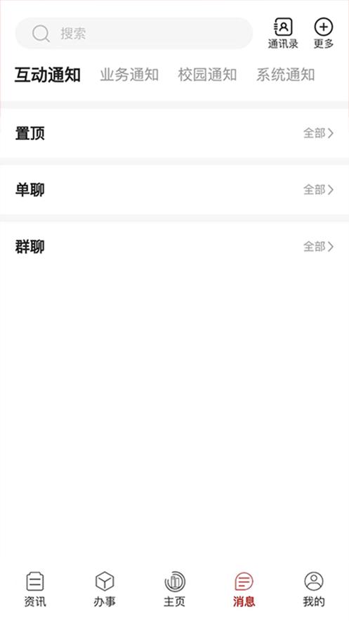 i龙院手机app1.1.0 安卓版 v5.1.3