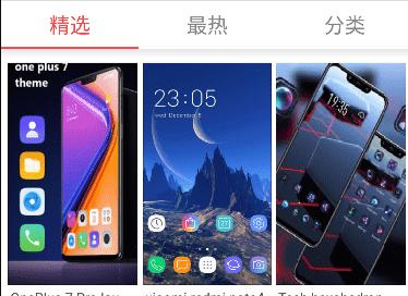 X Launcher Pro终极版破解版