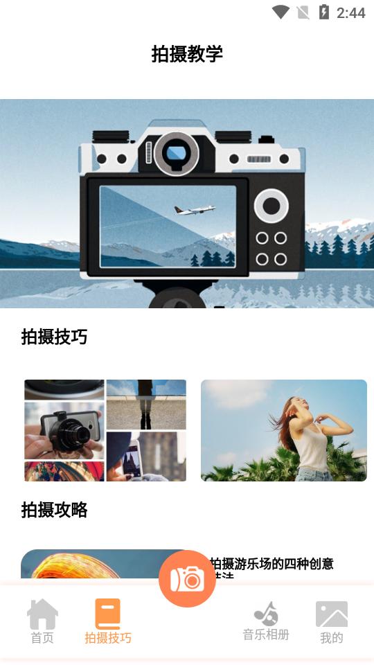 dizz 胶片相机官方正版