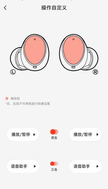 1MORE万魔耳机连接软件 1MORE万魔耳机连接软件