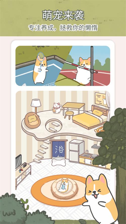Todo计划软件最新版
