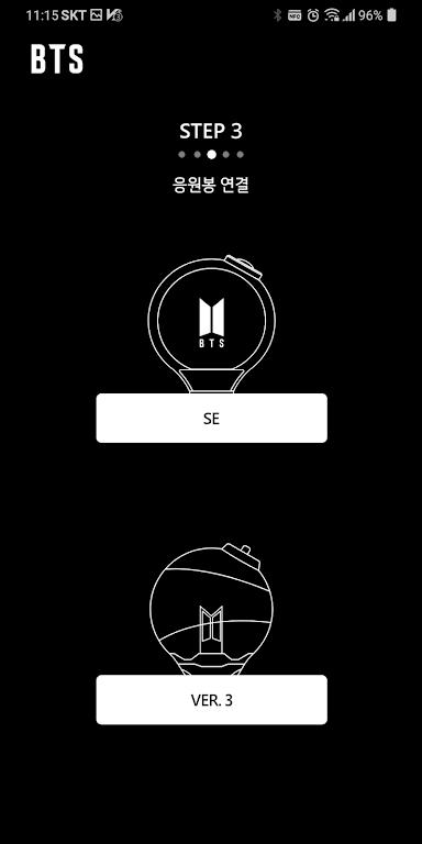 BTS官方应援棒(BTS OFFICIAL LIGHT STICK)v2.1.8最新版 v6.2.3