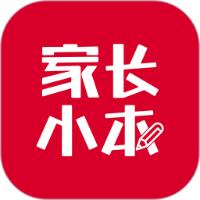 家长小本