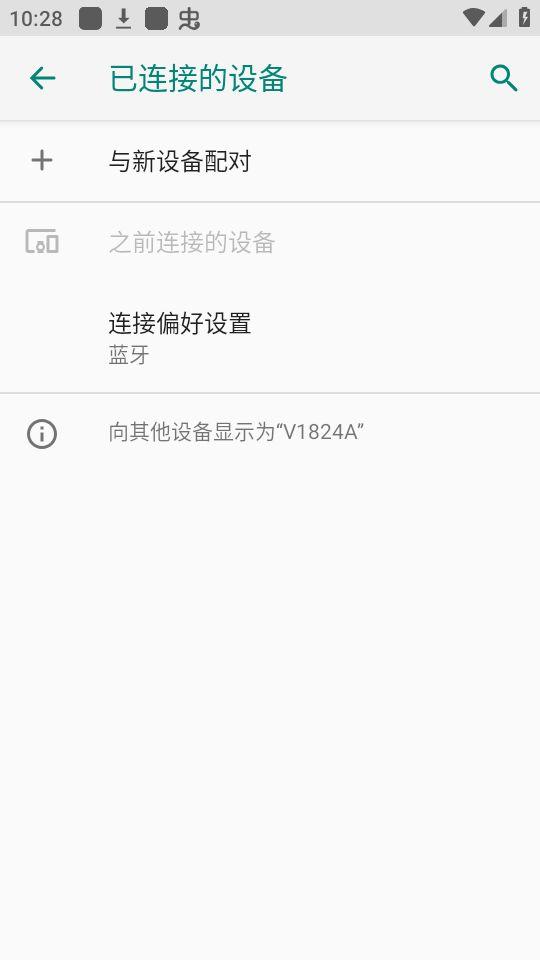 豆影助手投屏APP官方安卓版1.0.4最新版 v3.3.1