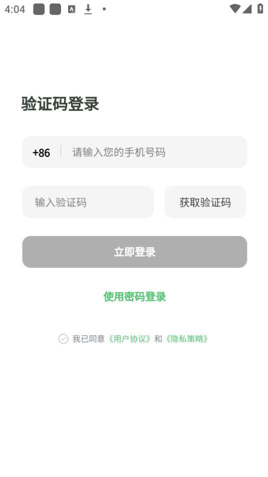 欢乐学法语app官方安卓版1.0.0最新版 v5.1.3