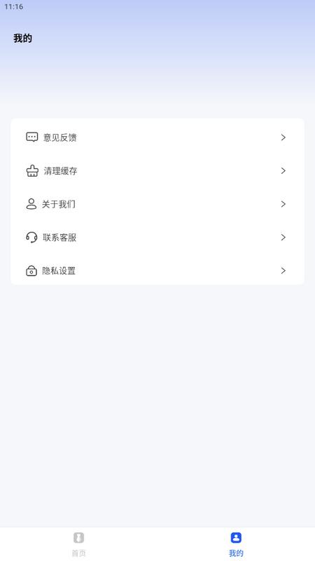 旗帜照片处理工具安卓版v2.1.1手机版 v6.4.2