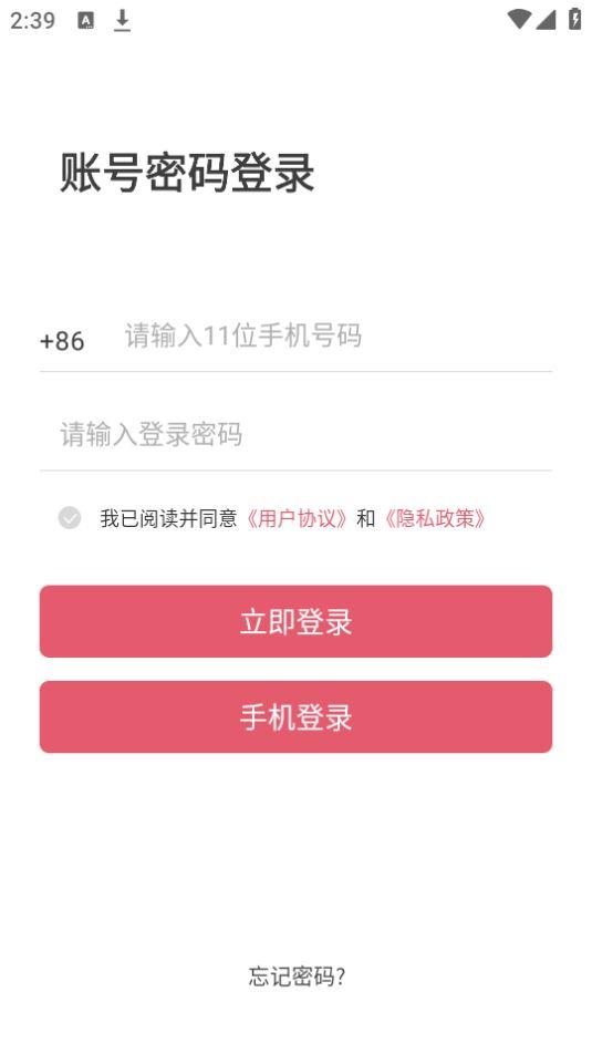 江旅教培app安卓版v1.0.0最新版 v3.5.1