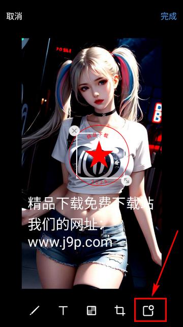 趣味印章app解锁版