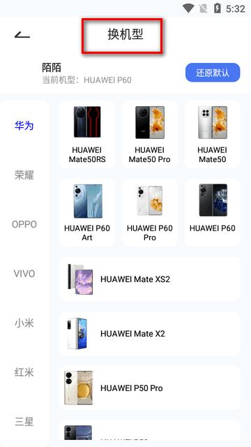 Lockey应用隐藏app安卓版
