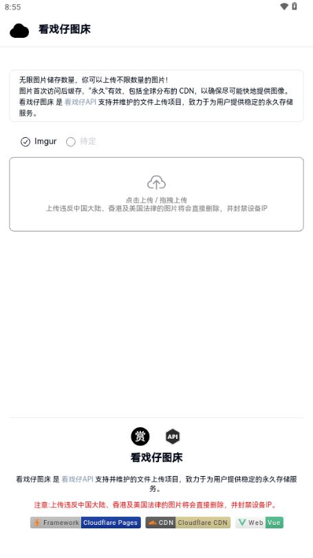 GULL工具箱