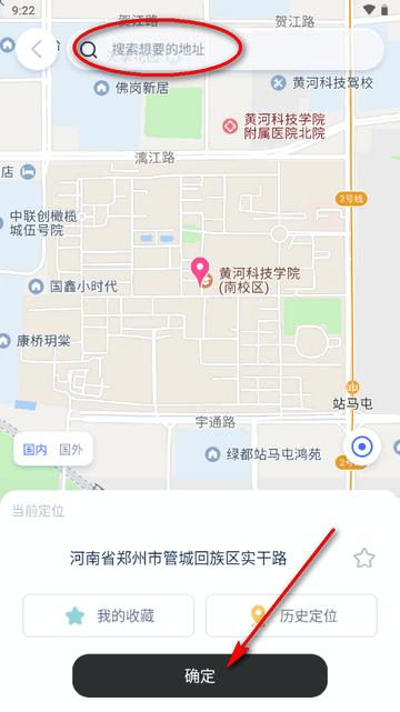 e行64位app最新版