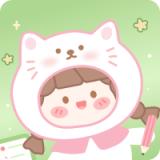 电子手帐笔记本制作