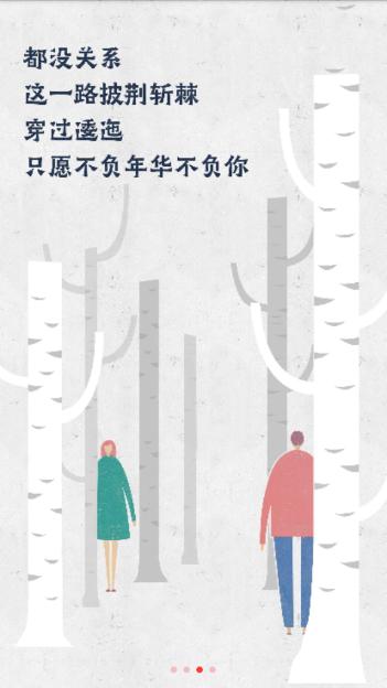求知云课堂app官方版下载v2.1.11安卓版 v6.0.2