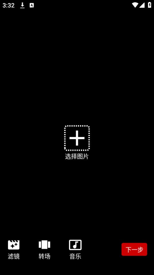 语音倒放app手机安卓版1.0.0官方版 v5.3.1