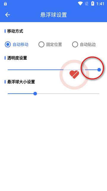 一键取关通用版app最新版