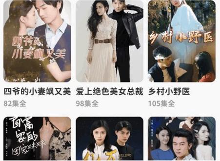 乐刷短剧app最新版