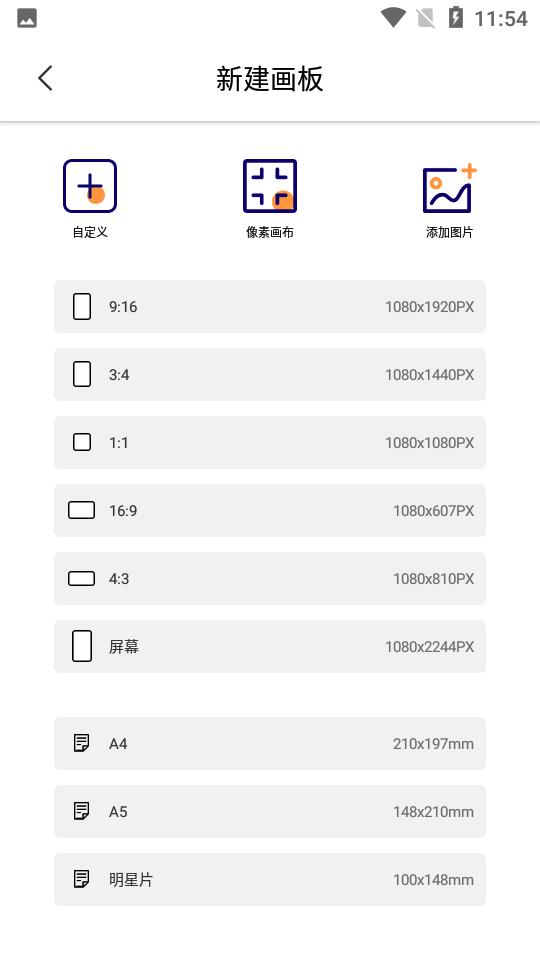DALV动漫板