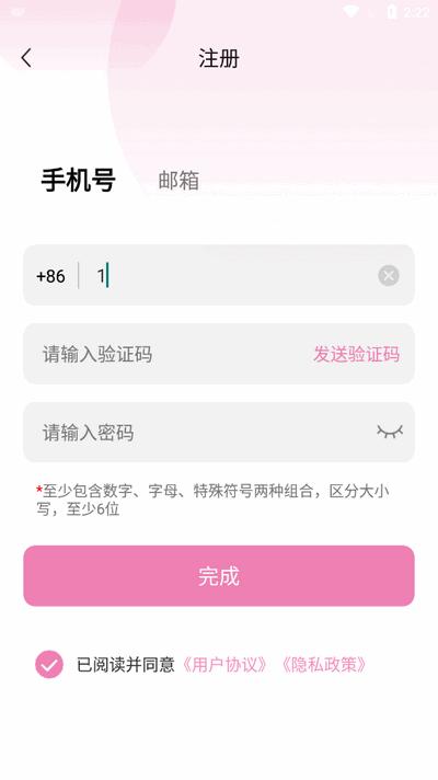 齐齐打印app手机版 齐齐打印app手机版