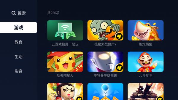 小柚市场电视版v2.3.0.2 最新版 v4.2.3