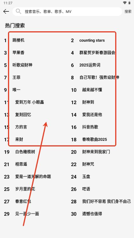 小鬼音乐app(OI音乐)