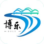 玩转博乐