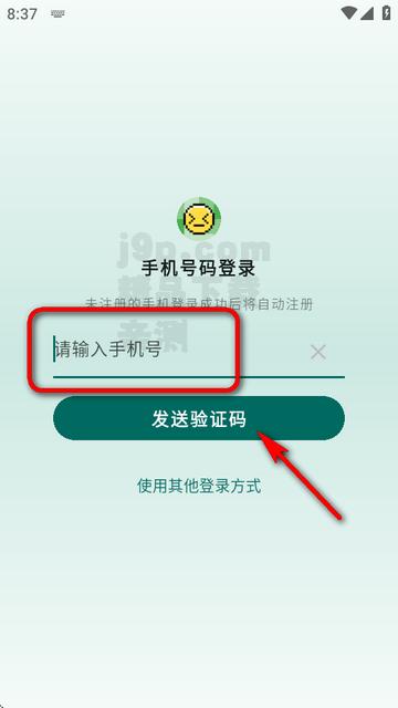 识日app清爽版 识日app清爽版