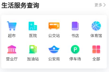 泌阳网最新版