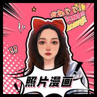照片变漫画头像生成器v1.5.3 安卓版