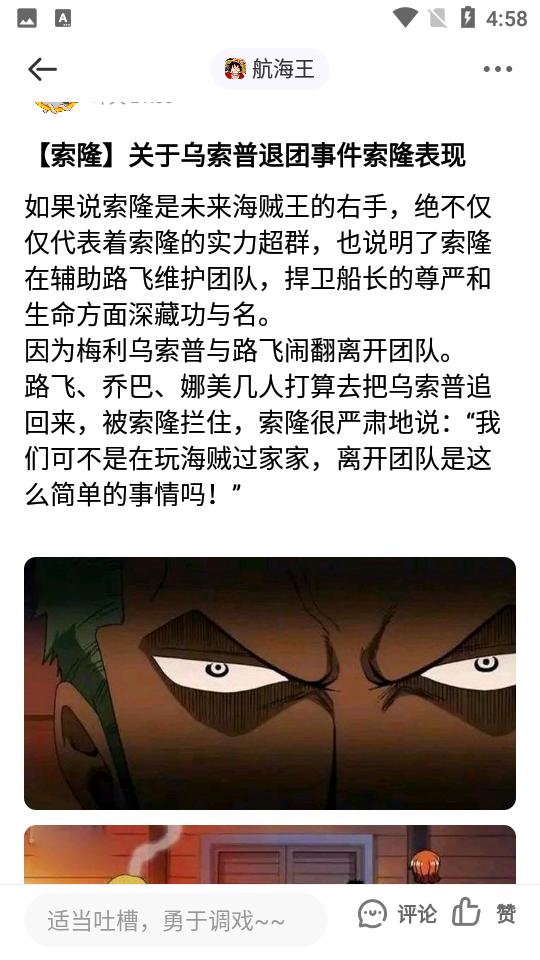 爱奇艺叭嗒漫画软件v5.9.6 官方最新版 v3.0.4