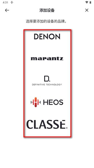 HEOS中国版app