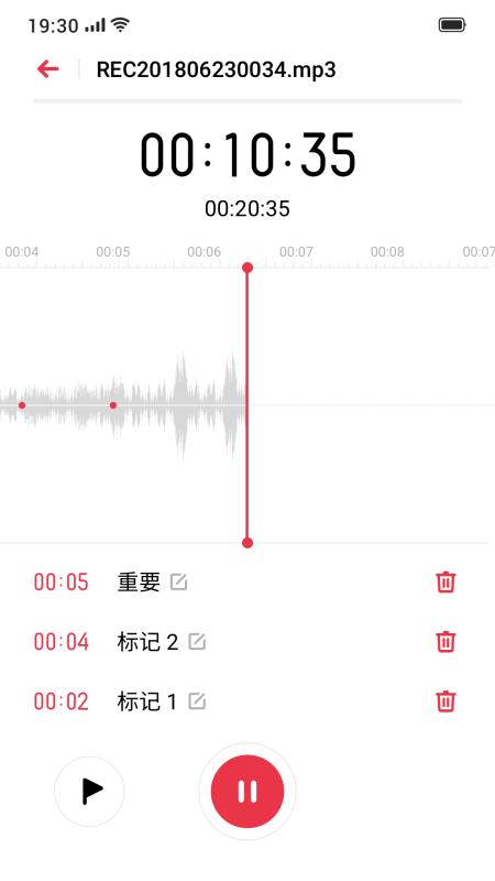 oppo手机录音app最新版v14.3.3 安卓版 v6.5.4