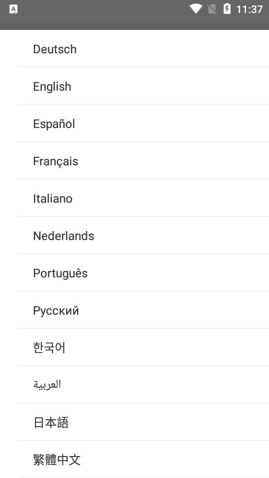 拍照识花Picture高级版 拍照识花Picture高级版