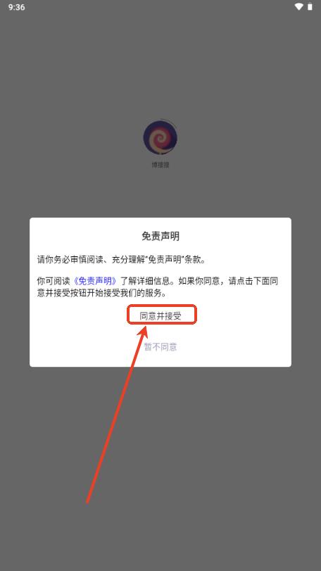 博搜搜bososo