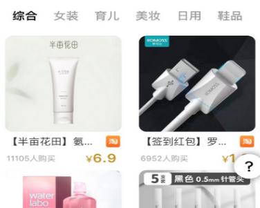 收纳先生app