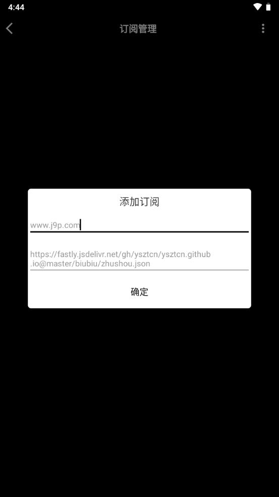 影音壳子1.7.0去广告版v1.7.0 手机竖屏纯净版 v4.1.1