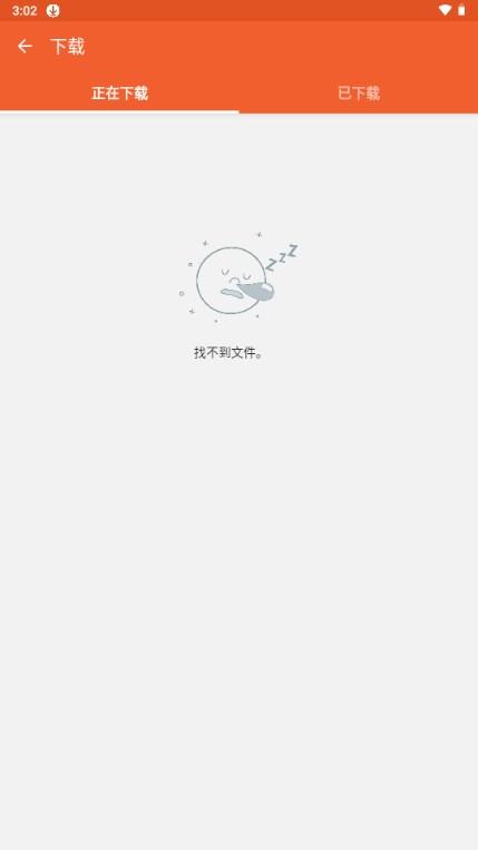 dFast应用商店PRO版v2.2.3 最新版 v3.4.1