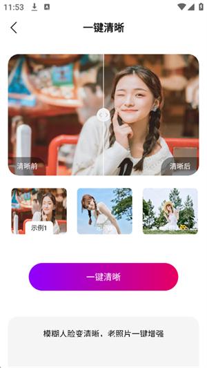 光厂 v3.3.3