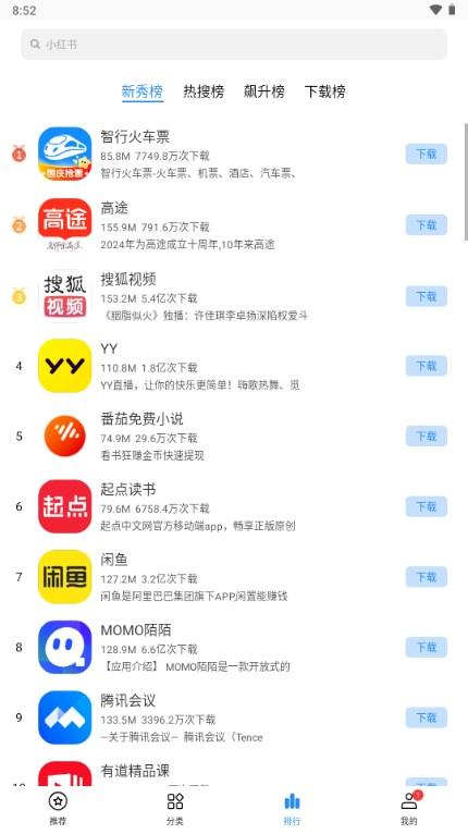 海信应用中心官方正版v3.3.0.4.02 安卓版 v4.3.2
