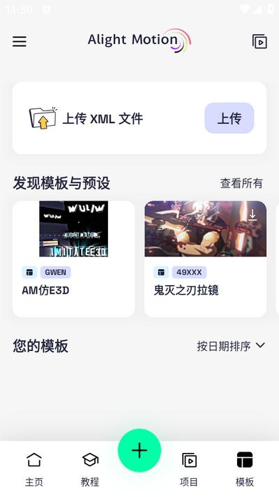 AutFeng剪辑软件 AutFeng剪辑软件