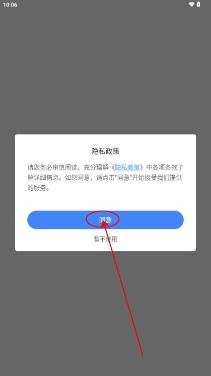 情头匹配app免费