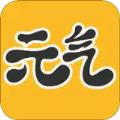 元气桌面充电动画