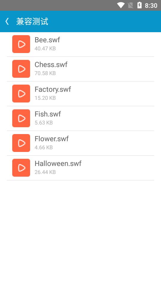 网极SWF播放器app最新版v2.2.0 安卓手机版 v5.3.1