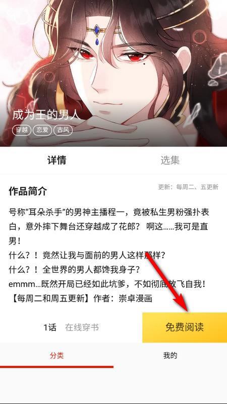 侠侠漫画2025最新版v18.0 安卓版 v3.5.2