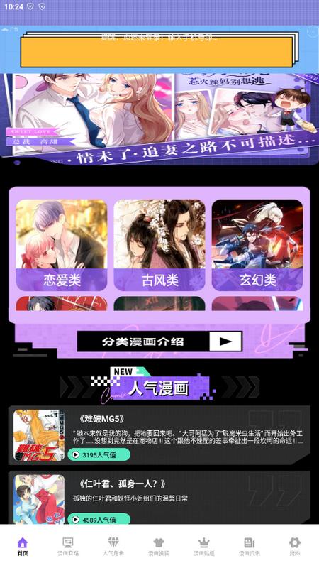 异次元大全