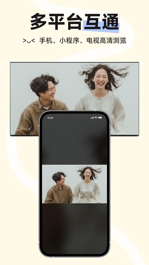 小福家app 小福家app