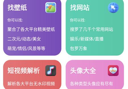 资源宝典软件最新版