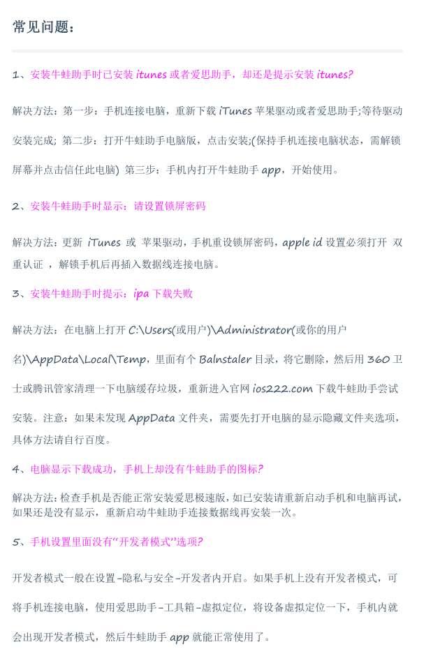 高德地图茉莉高阶定制烧浪内置版