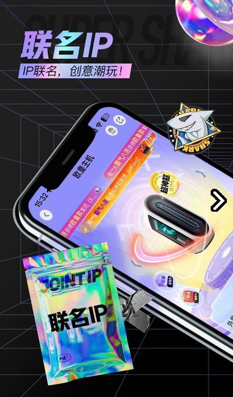 鲨鱼购app安卓版1.0.0最新版 v5.3.1