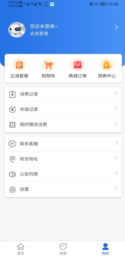 网卡天下app手机安卓下载